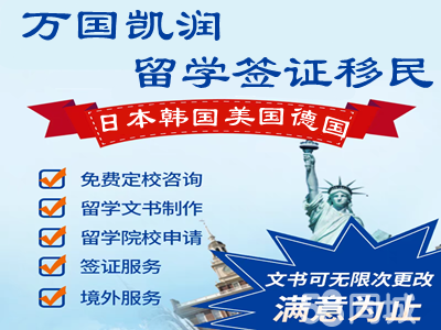 開啟國際視野之旅 鞍山地區(qū)美國游學咨詢服務全解析