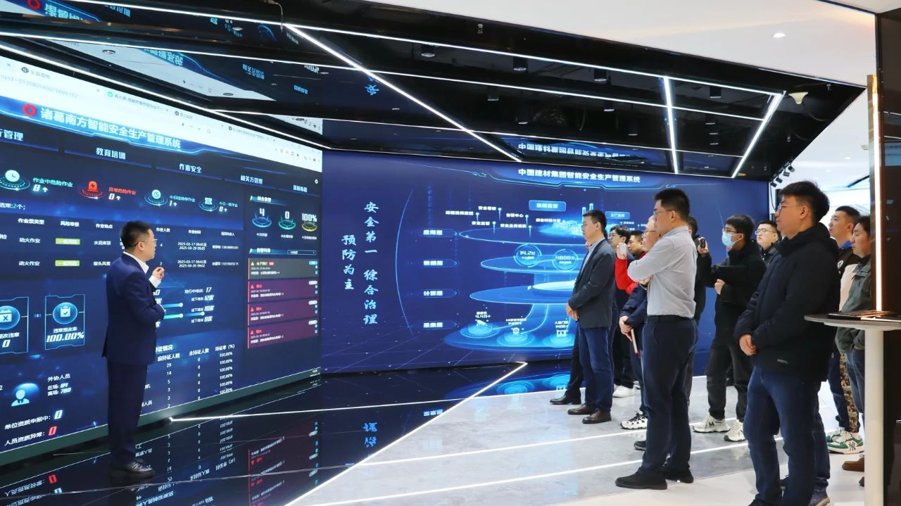 中建材信云智聯(lián)與一汽-大眾共話工業(yè)互聯(lián)網(wǎng)安全，深化安全生產(chǎn)合作新篇章